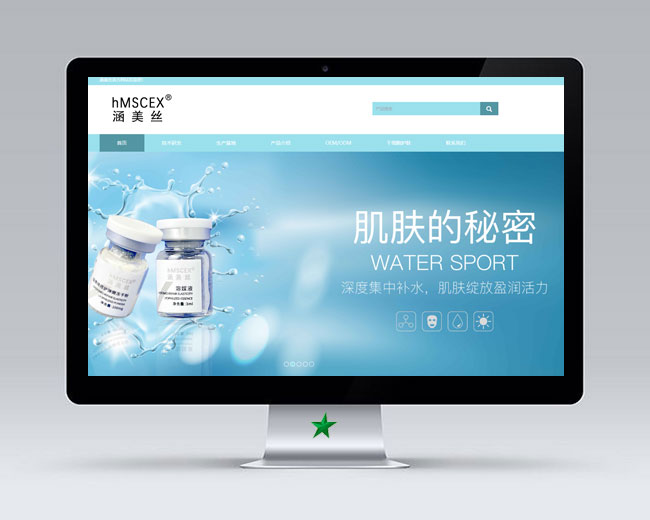 涵美絲H5響應(yīng)式網(wǎng)站建設(shè)優(yōu)化項(xiàng)目 涵美絲H5響應(yīng)式網(wǎng)站建設(shè)優(yōu)化項(xiàng)目